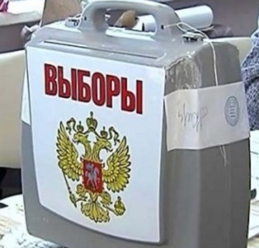 Выборы мэра Москвы. Процедура и изменения