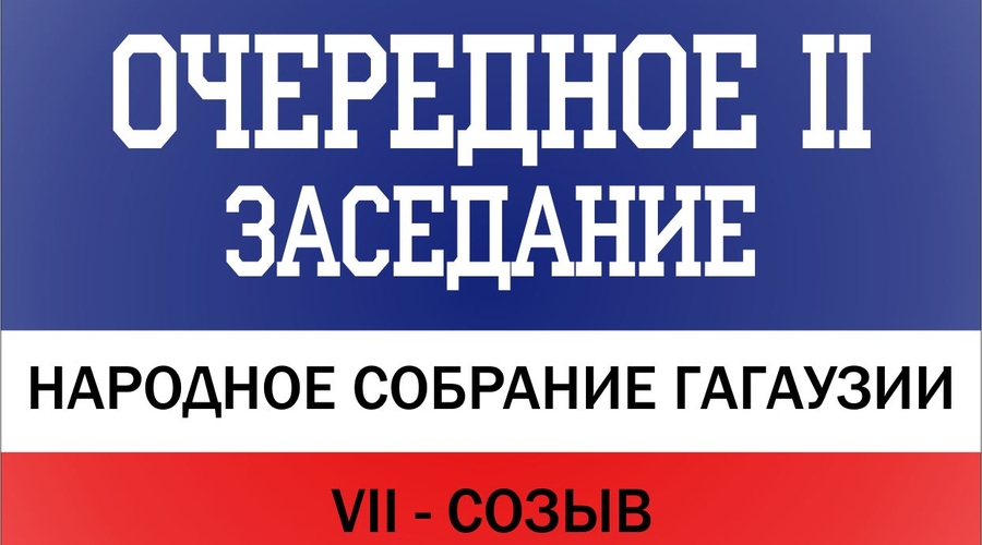 НСГ: может что-то в Исполкоме подправить?