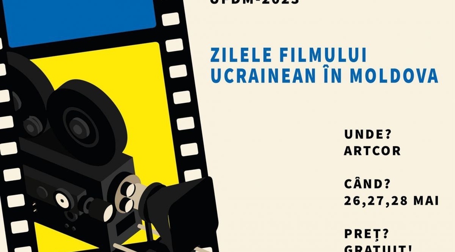 В пространстве Artcor в Кишиневе с 26 до 28 мая пройдет фестиваль «Дни украинского кино в Молдове».