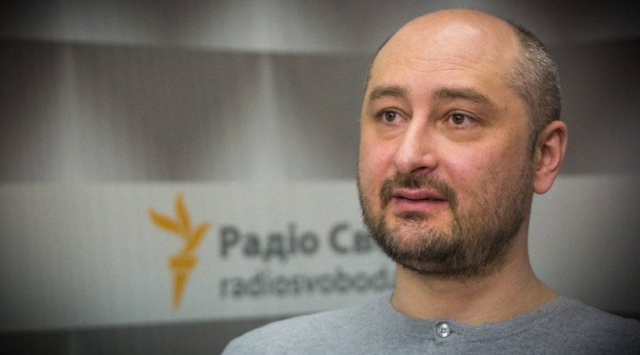 Как убили Аркадия Бабченко: появились подробности и первые версии