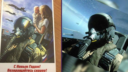 На новогодней открытке для ВС РФ напечатали пилота США