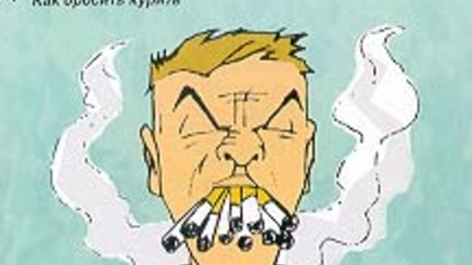 Реклама табачных изделий будет разрешена только в в местах продажи