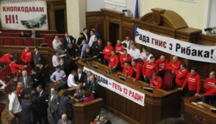 Верховная Рада в блокаде