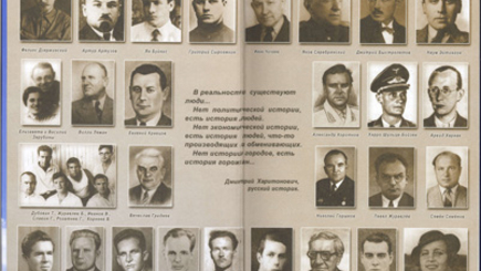 Сталинградская   битва   советской  военной  разведки