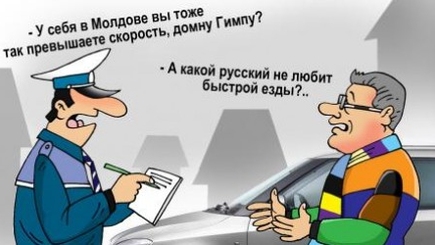 От Ивана Бодюла до олигархов с олигофренами