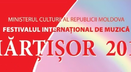 Стартовал международный фестиваль «Мэрцишор»