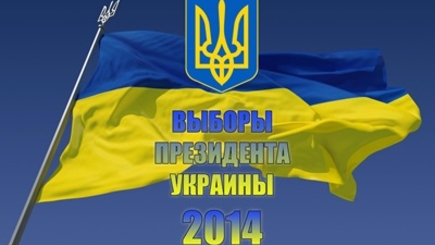 Основные тезисы предвыборных программ кандидатов в Президенты Украины