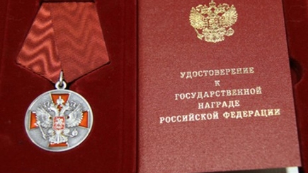 Путин наградил 25-летнего сына Сечина за «многолетний труд»