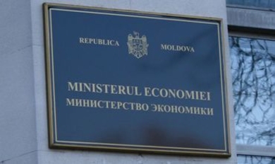 Приоритеты минэкономики  на 2015-2017 гг.