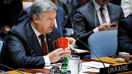 Порошенко продемонстрировал в Совбезе ООН российские военные билеты