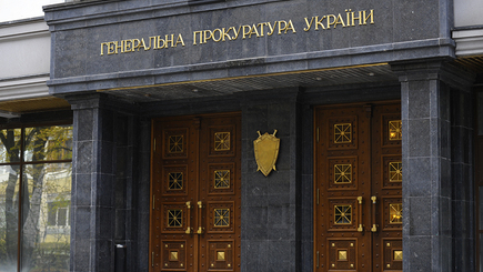 Прокуратура Украины расследует военные преступления России на Донбассе