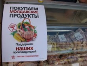 Кампания «Покупаем Молдавские Товары. Поддерживаем  наших Производителей!» набирает обороты