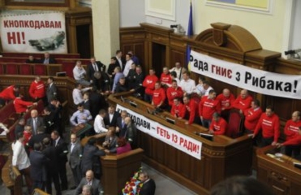 Верховная Рада в блокаде