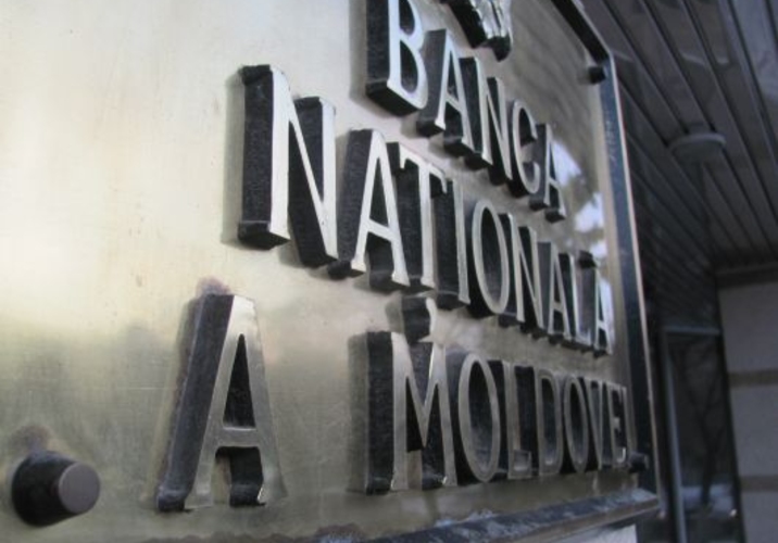 Утверждено: Закон предоставляет более широкие полномочия НБМ