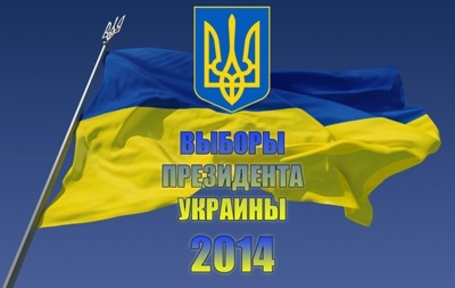 Основные тезисы предвыборных программ кандидатов в Президенты Украины