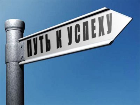 Фабриканты иллюзии успеха