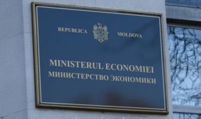 Приоритеты минэкономики  на 2015-2017 гг.