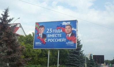 Тирасполь переживает беспрецедентный финансовый кризис