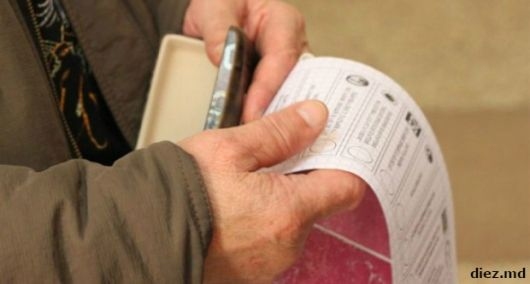 ЦИК утвердила образец бюллетеня для голосования