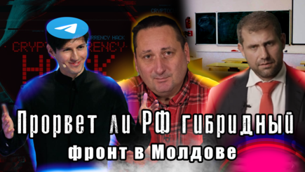 Шоросята, школьный курс LGBT, и сломанная телега власти