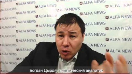 Мнение: гость Богдан Цырдя