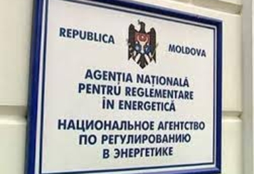 Новый директор НАРЭ