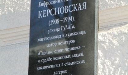 Валерий Пасат:  Победившая ГУЛАГ