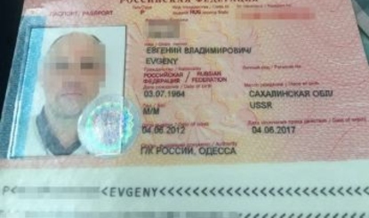 СБУ задержала в Одессе россиянина наладившего незаконный вывод денег