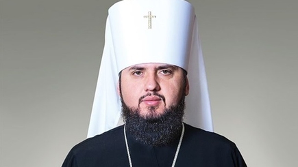 Избран предстоятель  поместной православной церкви в Украине.