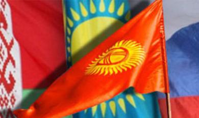 Кыргызстан войдёт в Таможенный союз дo кoнца года
