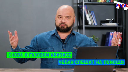 Ежедневник, 25 октября – Снова о газовом кризисе, и аттракцион невиданной щедрости мэра Кишинева