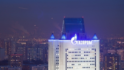 Газпром зарезервировал $4,7 млрд под штраф украинскому Нафтогазу