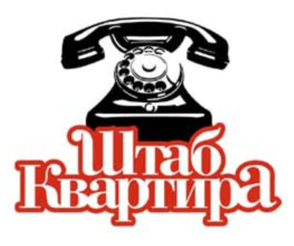 АЕИ стал штабом. Начальником Генштаба стал Лупу, Гимпу или  Кукловод?