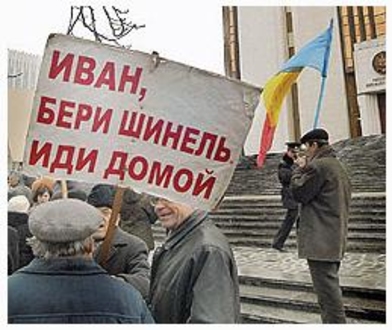 Меры недоверия