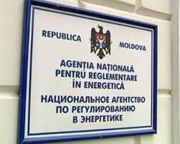 Новый директор НАРЭ