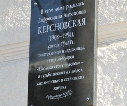 Валерий Пасат:  Победившая ГУЛАГ