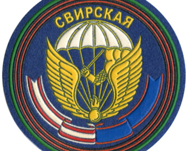 В Украине задержали 10 российских десантников из 98-й дивизии