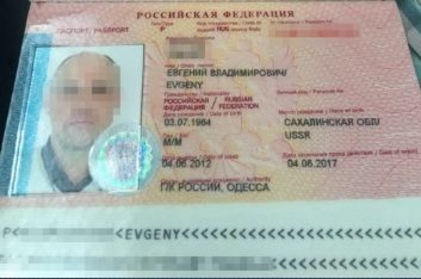 СБУ задержала в Одессе россиянина наладившего незаконный вывод денег