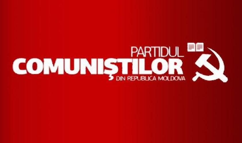 ПКРМ поддержала КПУ