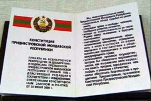Конституционный суд ПМР внес ясность в одно из положений  закона «О статусе судей»