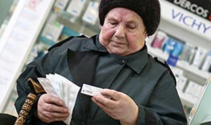 Приднестровские пенсионеры получат надбавку