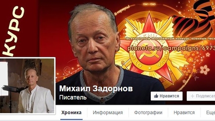 Вдруг Михаил Задорнов: ПРЕЗИДЕНТ, ВАС НИКТО НЕ БОИТСЯ! На НТВ работают путинолизы