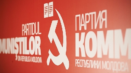 Райком ПКРМ по Комрату покинул партию