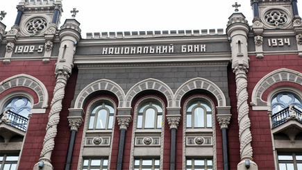 МВФ одобрил транш Украине на $1 млрд вопреки возражениям России