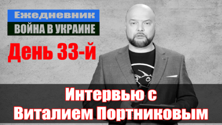 Виталий Портников: У Молдовы есть только два варианта, чтобы выжить…