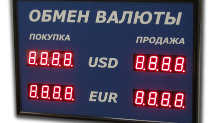 НБМ.  Kурсы обмена валют на 19 декабря 2016