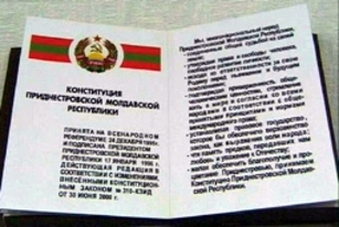 Конституционный суд ПМР внес ясность в одно из положений  закона «О статусе судей»