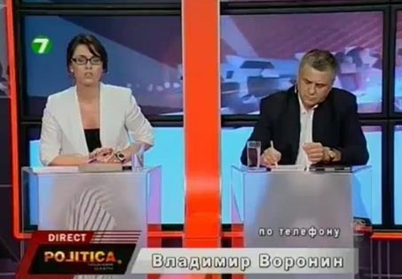 Скандал: Владимир Воронин звонит в студию во время эфира