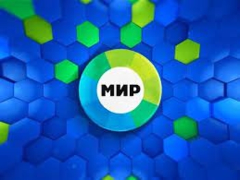 Очередные бредни о русофобии