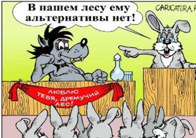 Ночные мысли. Выборы в России